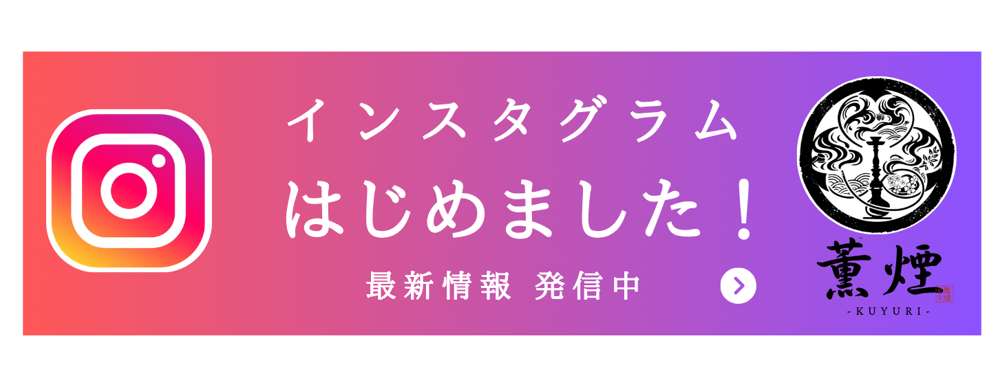 LINE新規会員登録