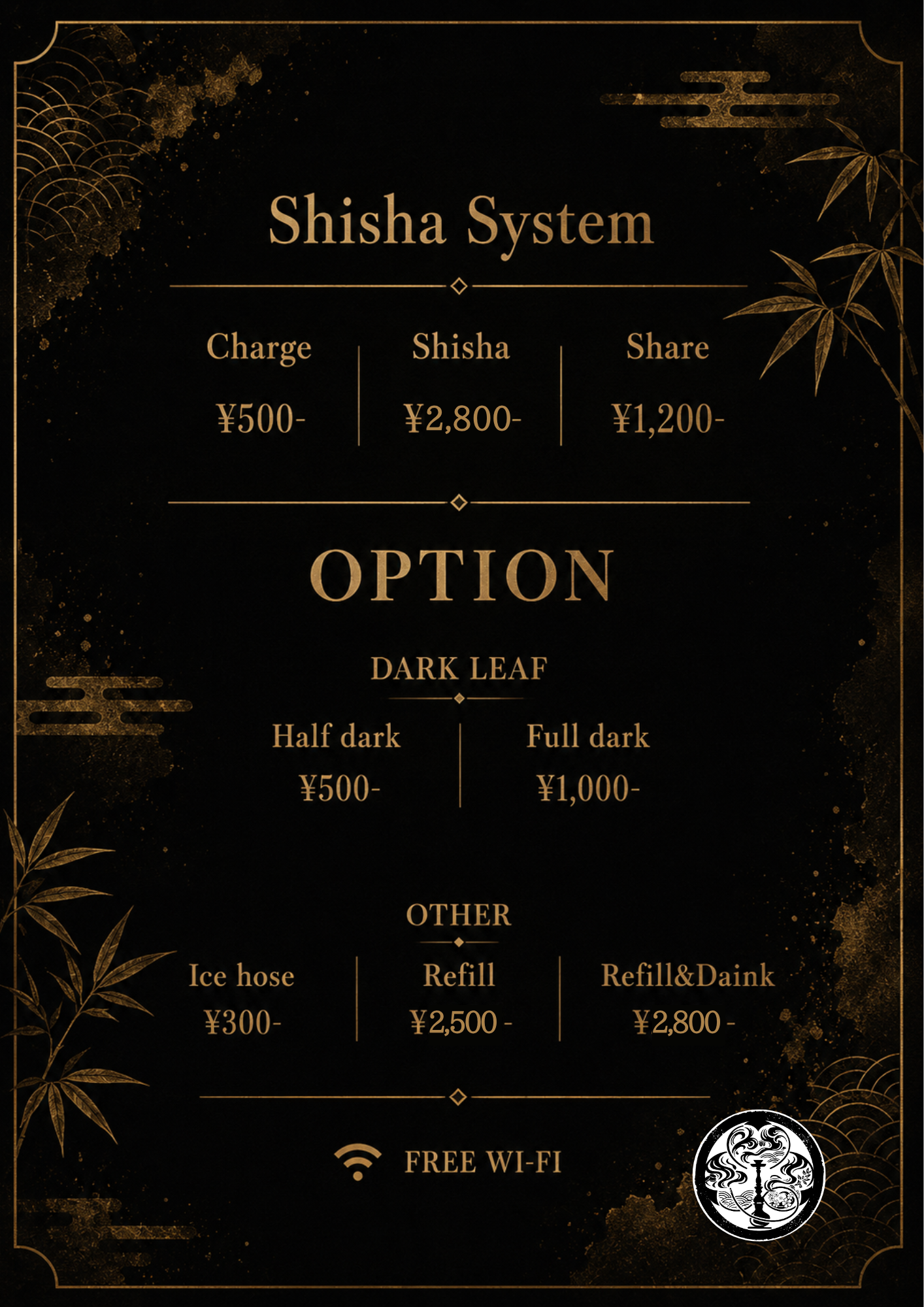 難波シーシャ　メニュー